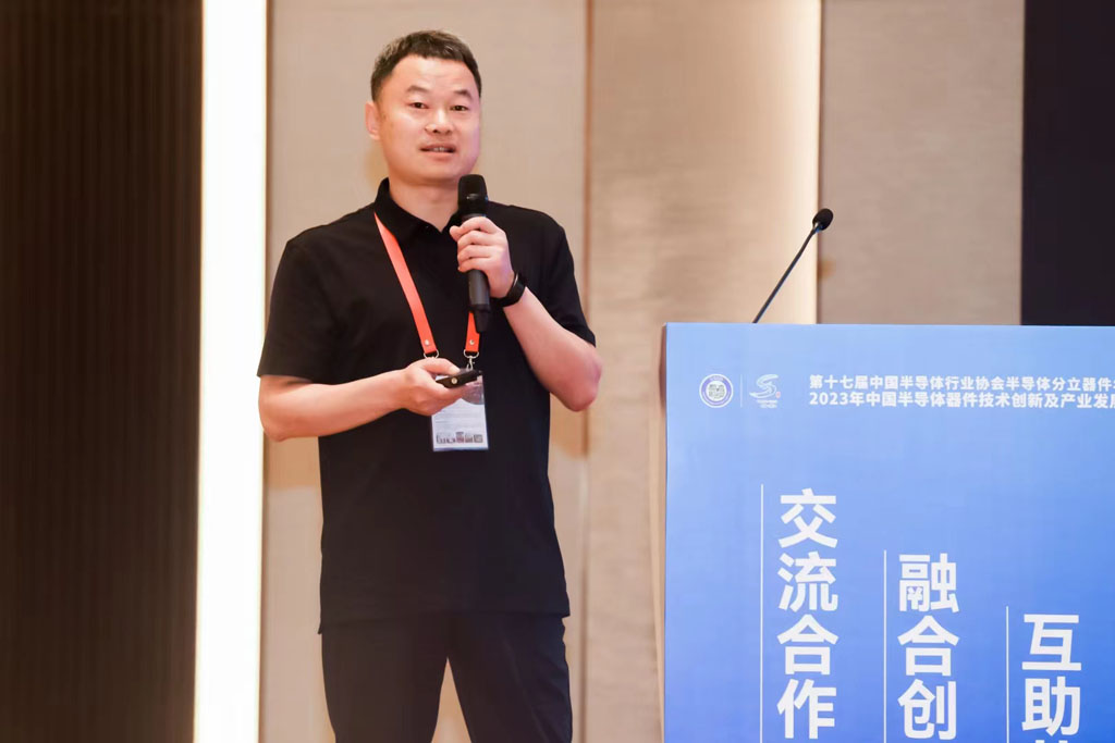 galaxy银河微电应邀出席第十七届中国半导体分立器件年会