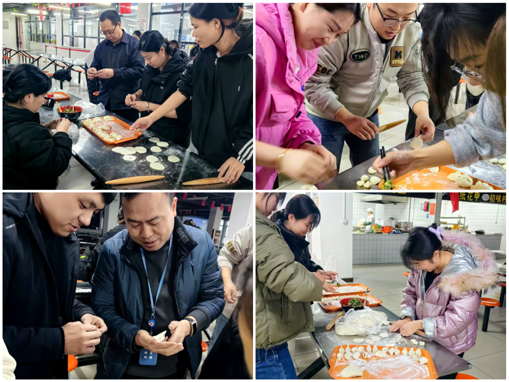 galaxy银河微电组织冬至节包饺子活动